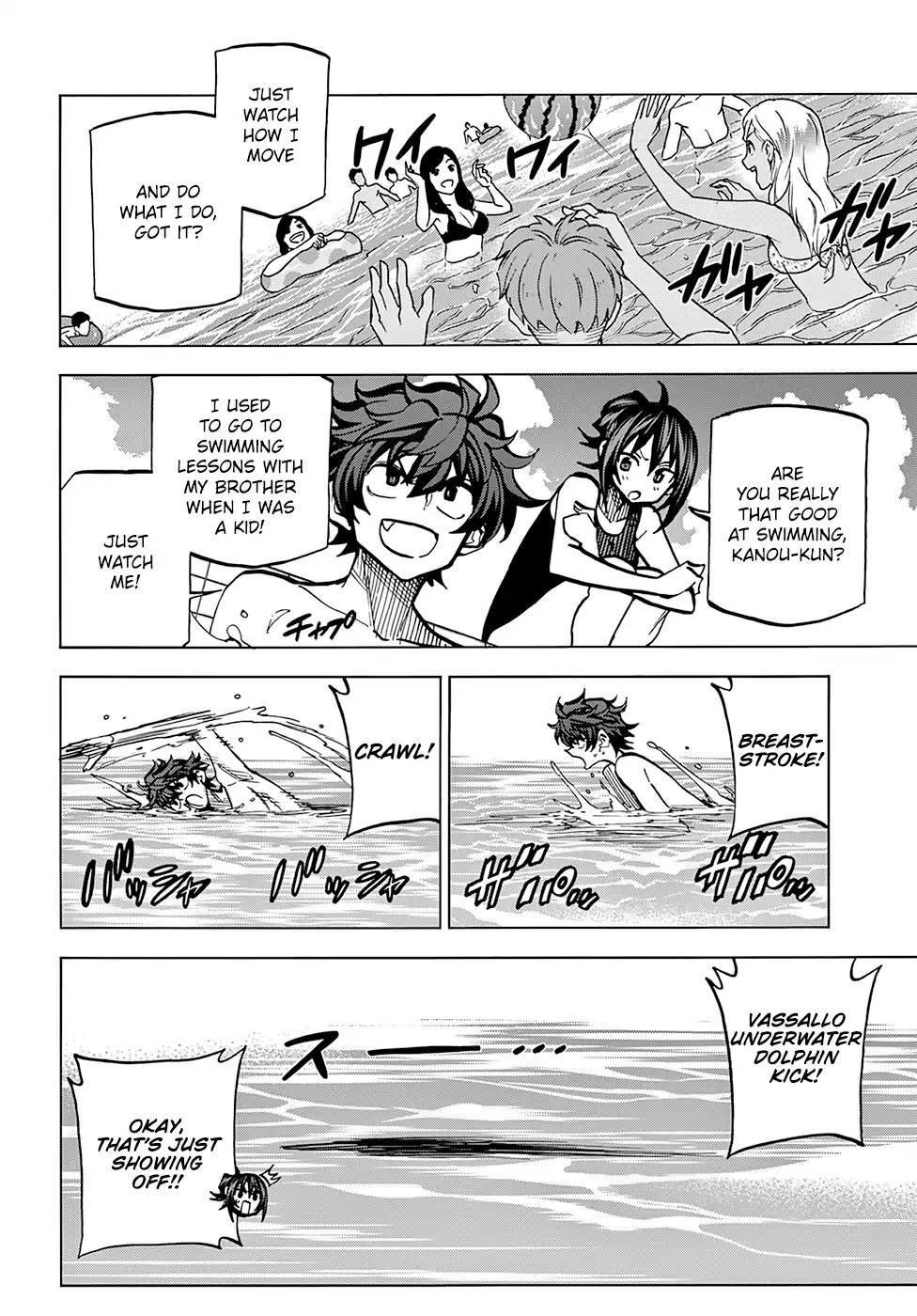 Destroy All Humanity. It Can’t Be Regenerated. chapter 7 page 18