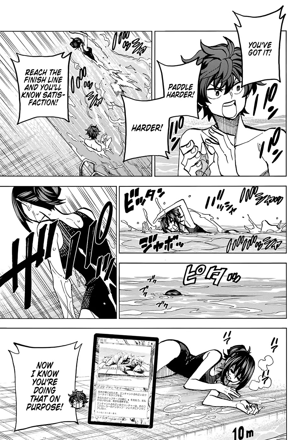 Destroy All Humanity. It Can’t Be Regenerated. chapter 7 page 21