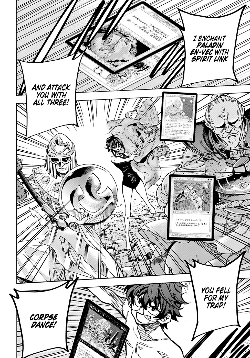 Destroy All Humanity. It Can’t Be Regenerated. chapter 7 page 24