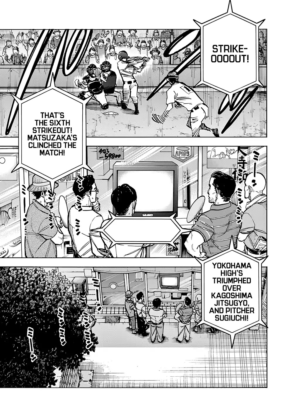 Destroy All Humanity. It Can’t Be Regenerated. chapter 7 page 3