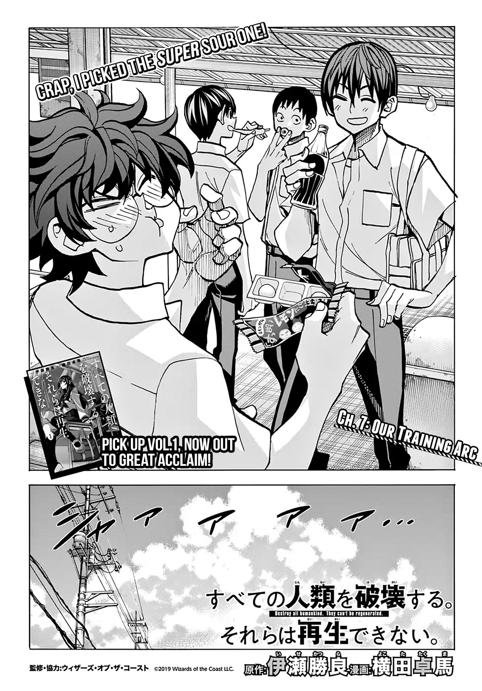 Destroy All Humanity. It Can’t Be Regenerated. chapter 7 page 6