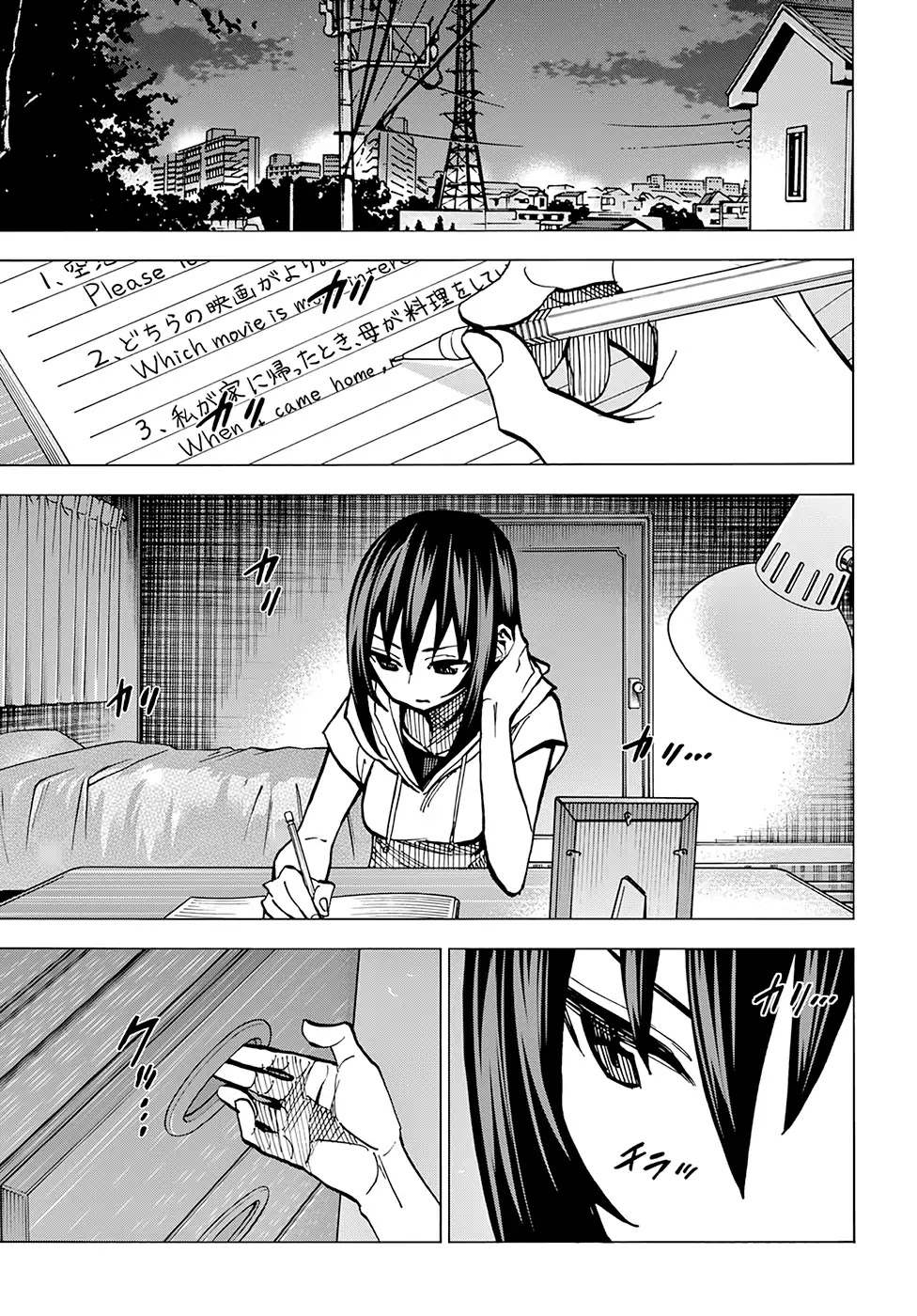 Destroy All Humanity. It Can’t Be Regenerated. chapter 8 page 12