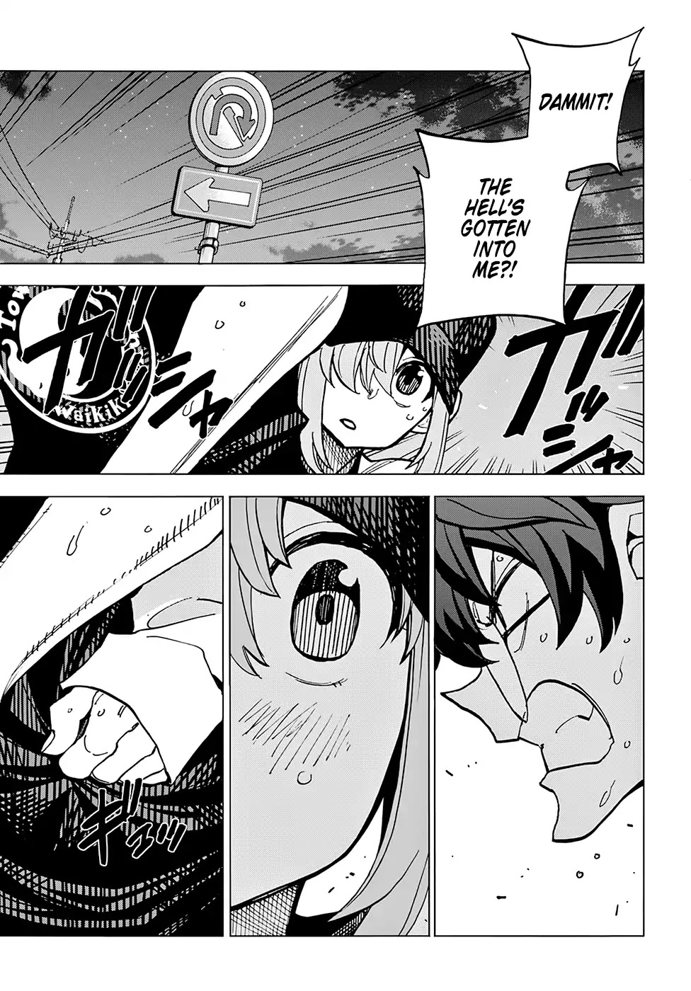 Destroy All Humanity. It Can’t Be Regenerated. chapter 8 page 34