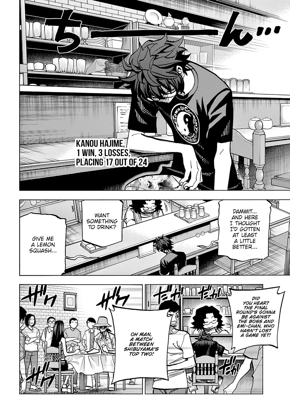 Destroy All Humanity. It Can’t Be Regenerated. chapter 9 page 16