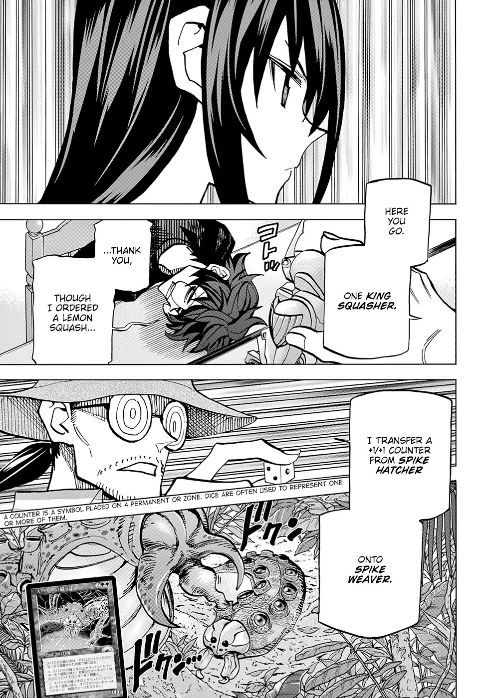 Destroy All Humanity. It Can’t Be Regenerated. chapter 9 page 17