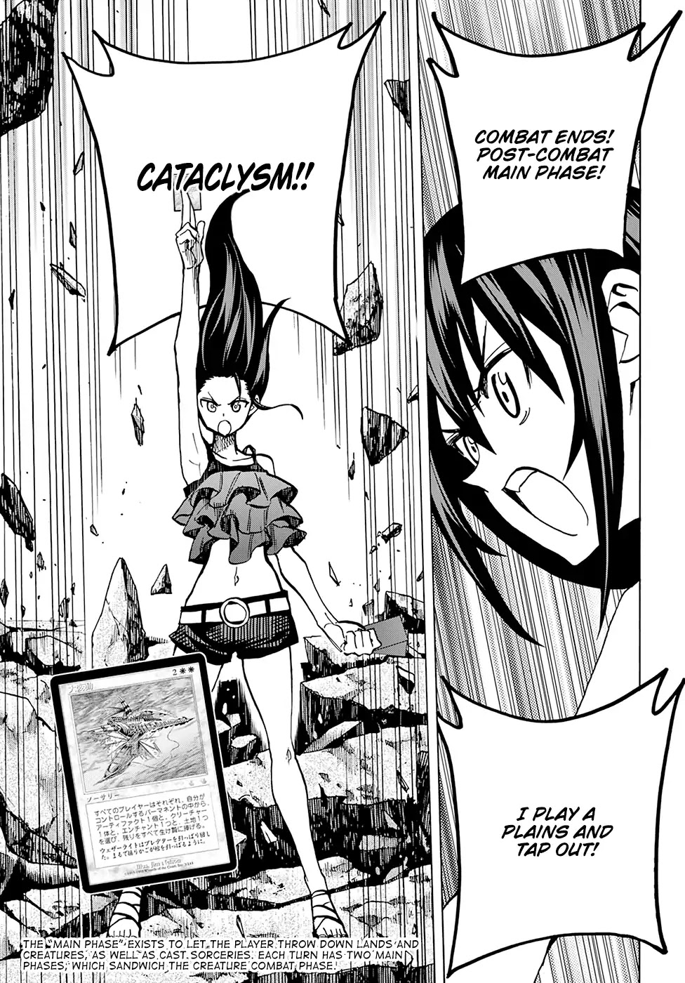 Destroy All Humanity. It Can’t Be Regenerated. chapter 9 page 31
