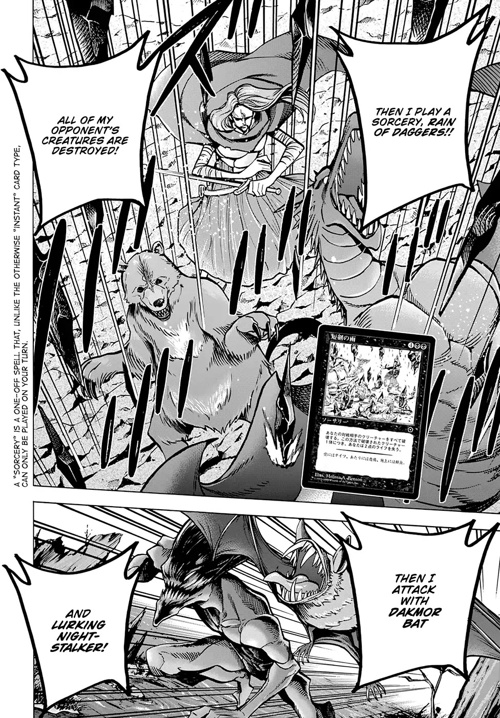 Destroy All Humanity. It Can’t Be Regenerated. chapter 9 page 8