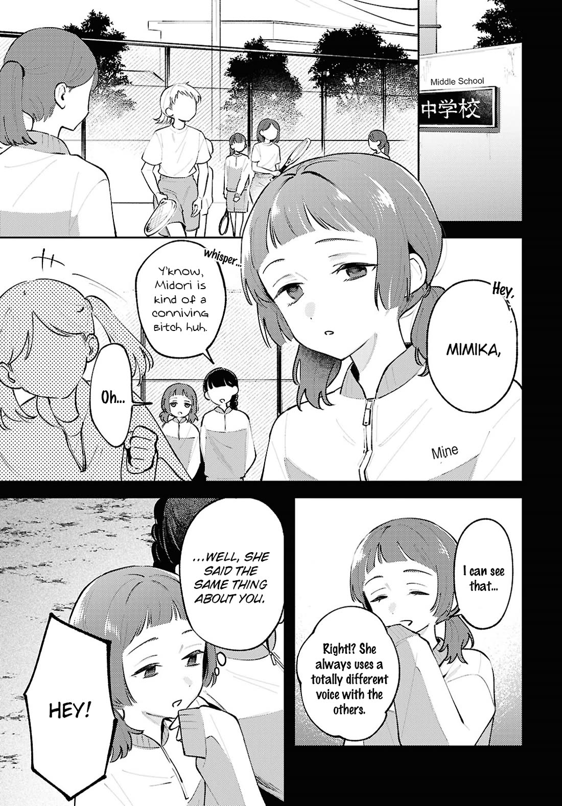 Destroy It All And Love Me In Hell! chapter 28 page 1