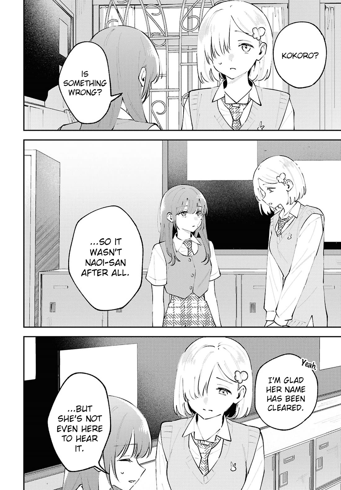 Destroy It All And Love Me In Hell! chapter 28 page 22