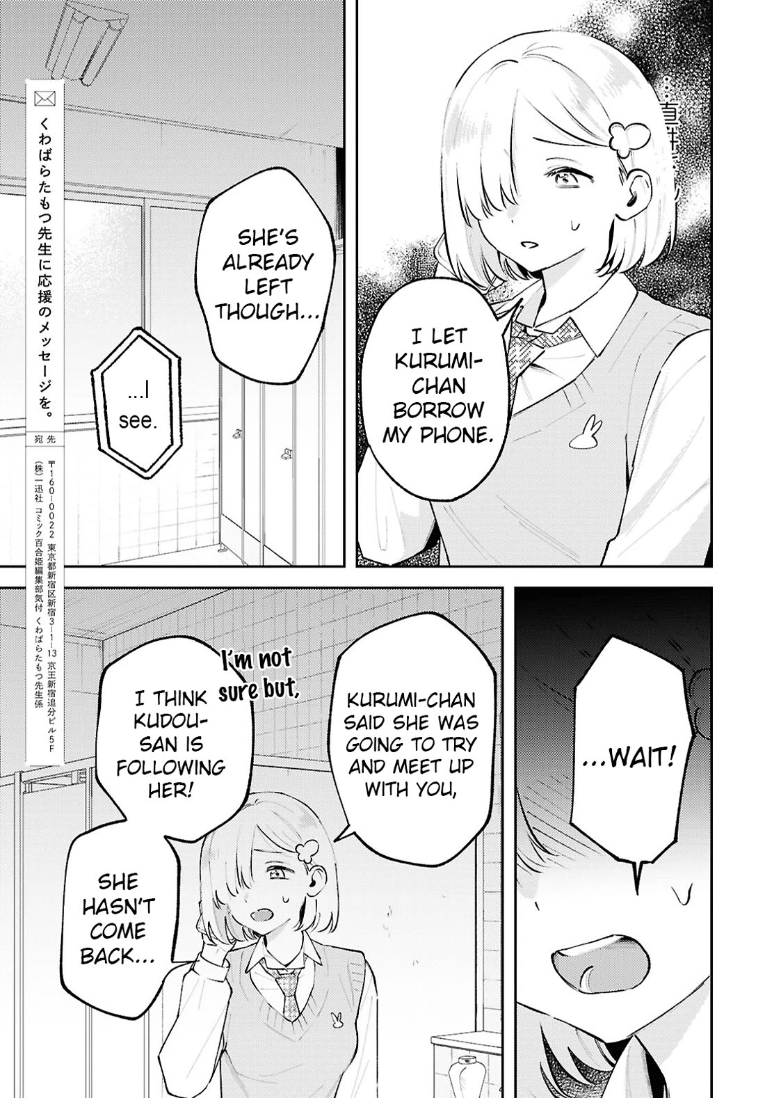 Destroy It All And Love Me In Hell! chapter 28 page 37