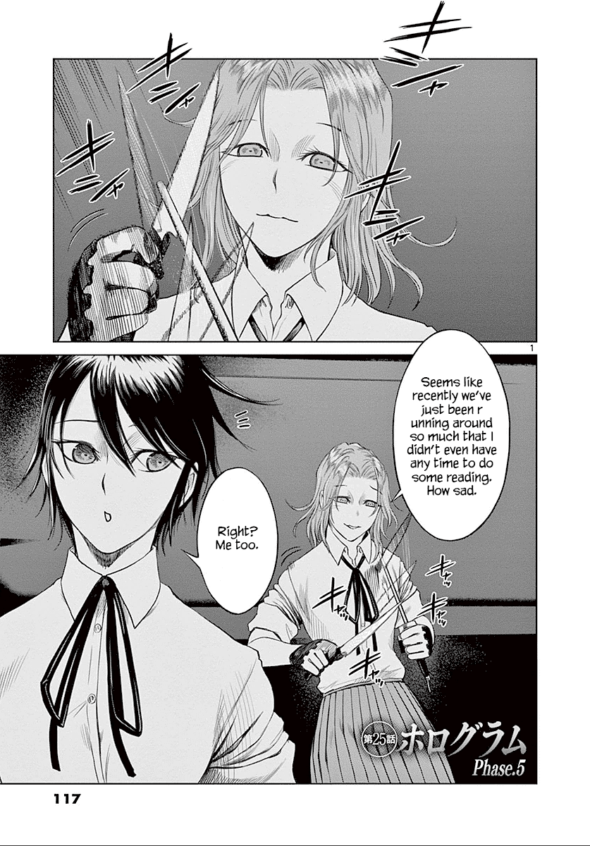 Desutoro 246 chapter 25 page 2