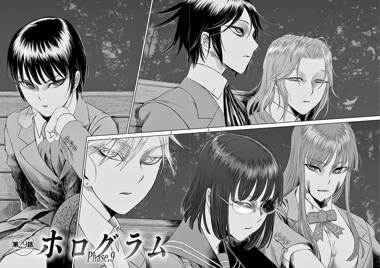 Desutoro 246 chapter 29 page 3