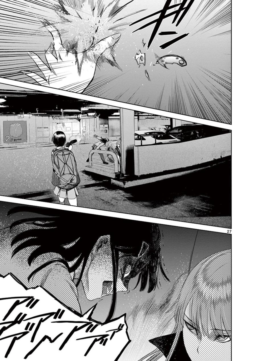 Desutoro 246 chapter 34 page 26