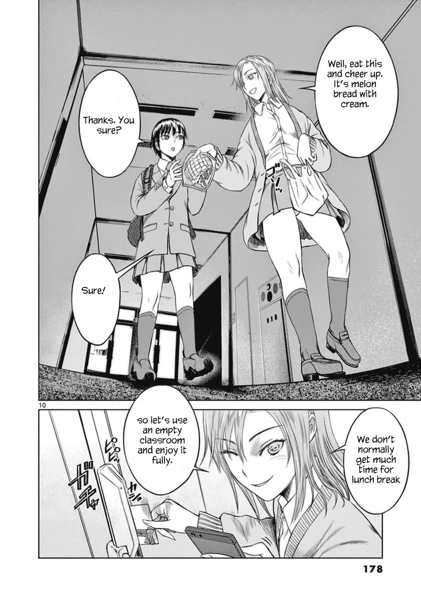 Desutoro 246 chapter 42 page 11