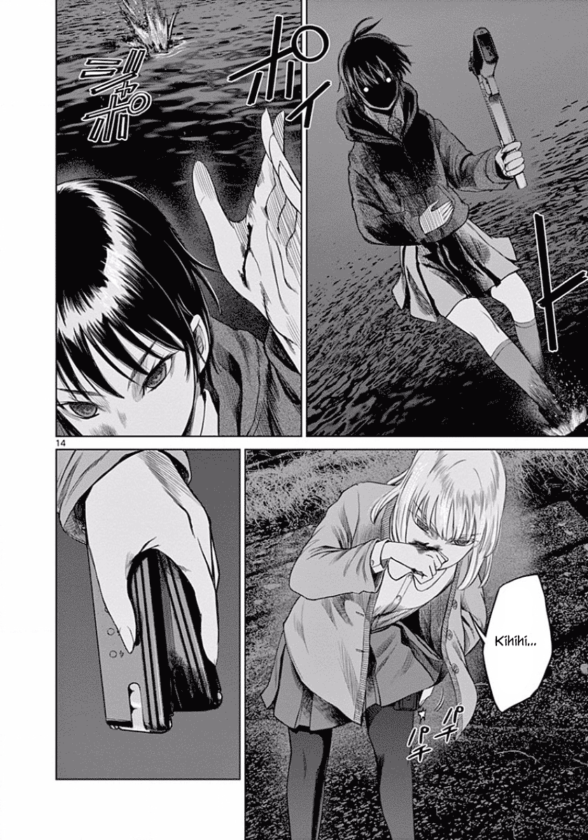 Desutoro 246 chapter 46 page 15