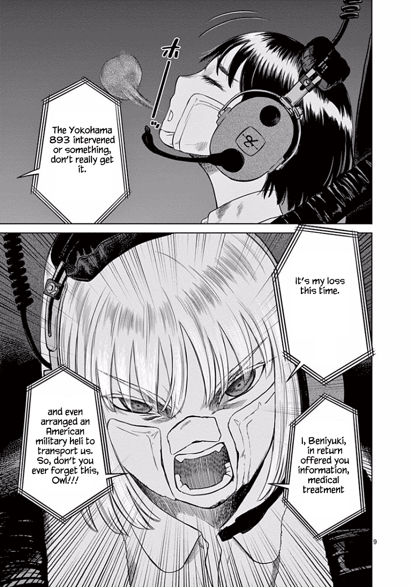 Desutoro 246 chapter 48 page 9