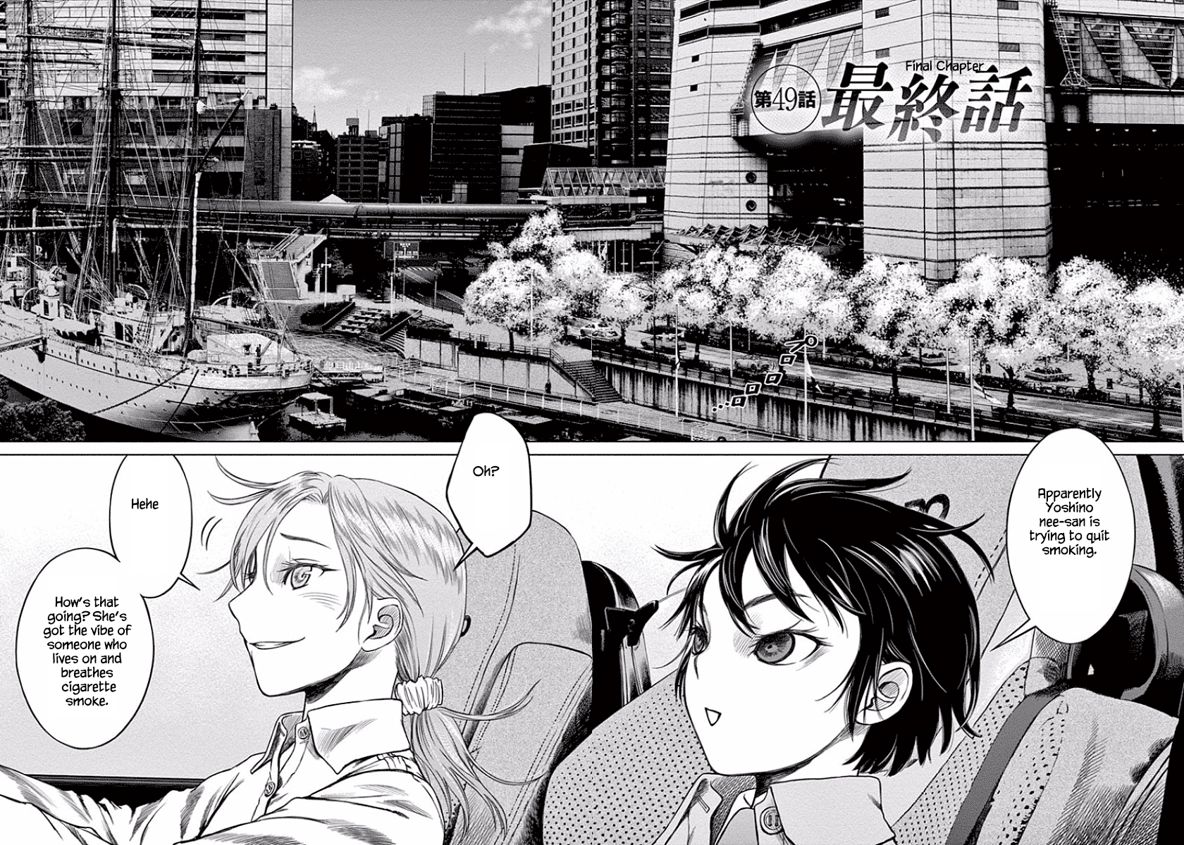 Desutoro 246 chapter 49 page 3