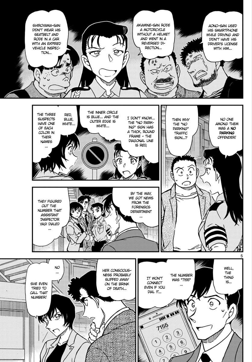 Detective Conan chapter 1016 page 6