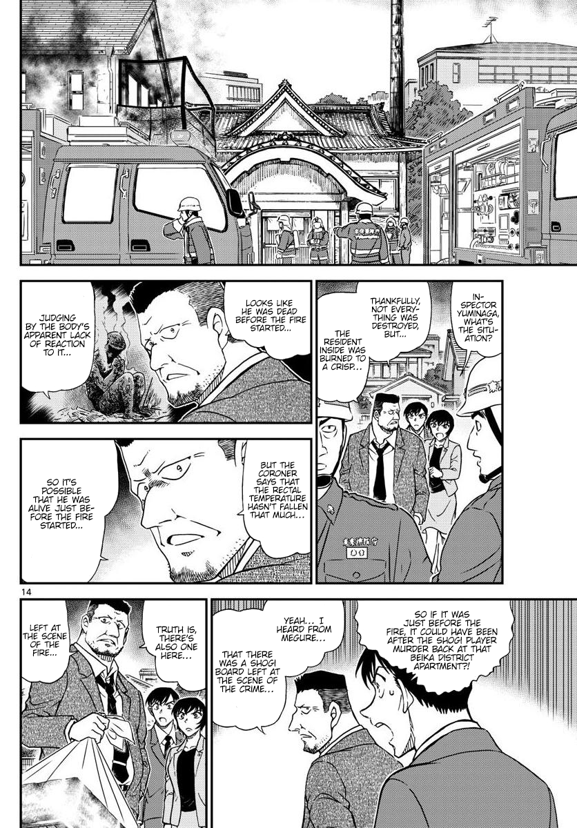 Detective Conan chapter 1044 page 15