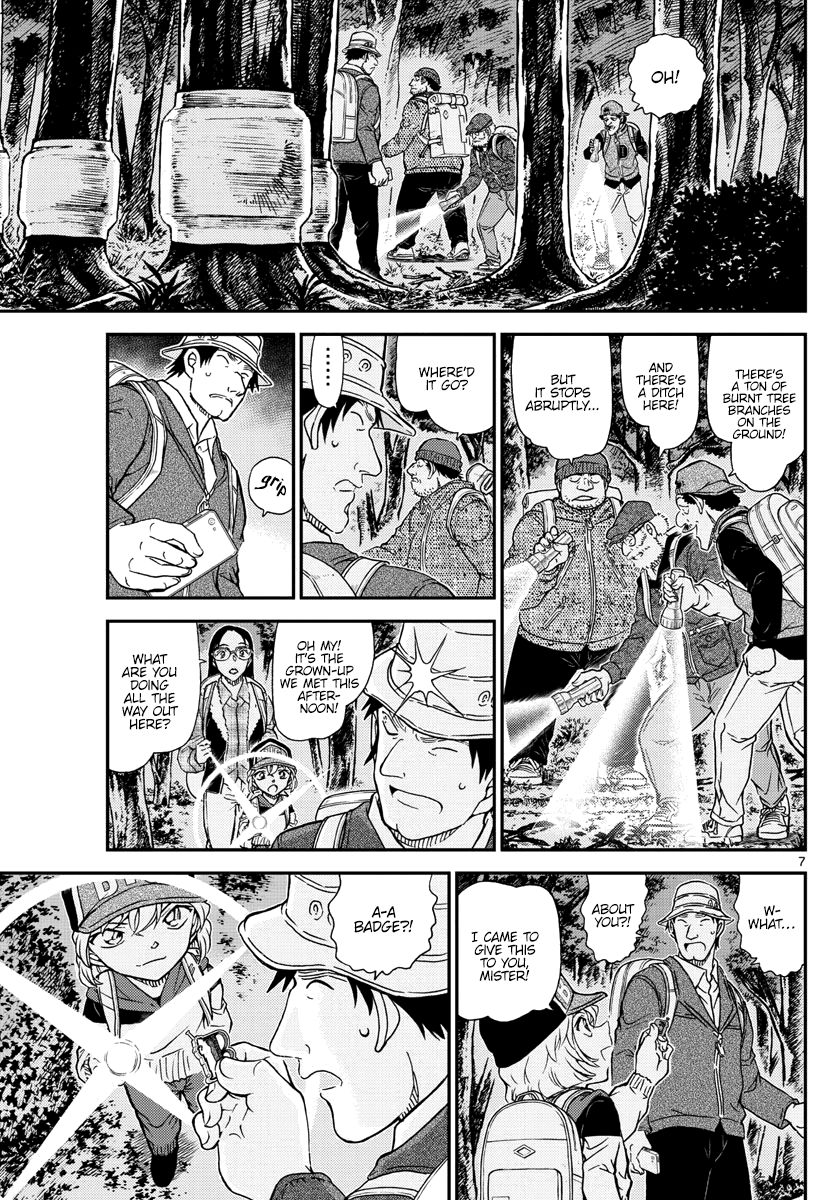 Detective Conan chapter 1054 page 8