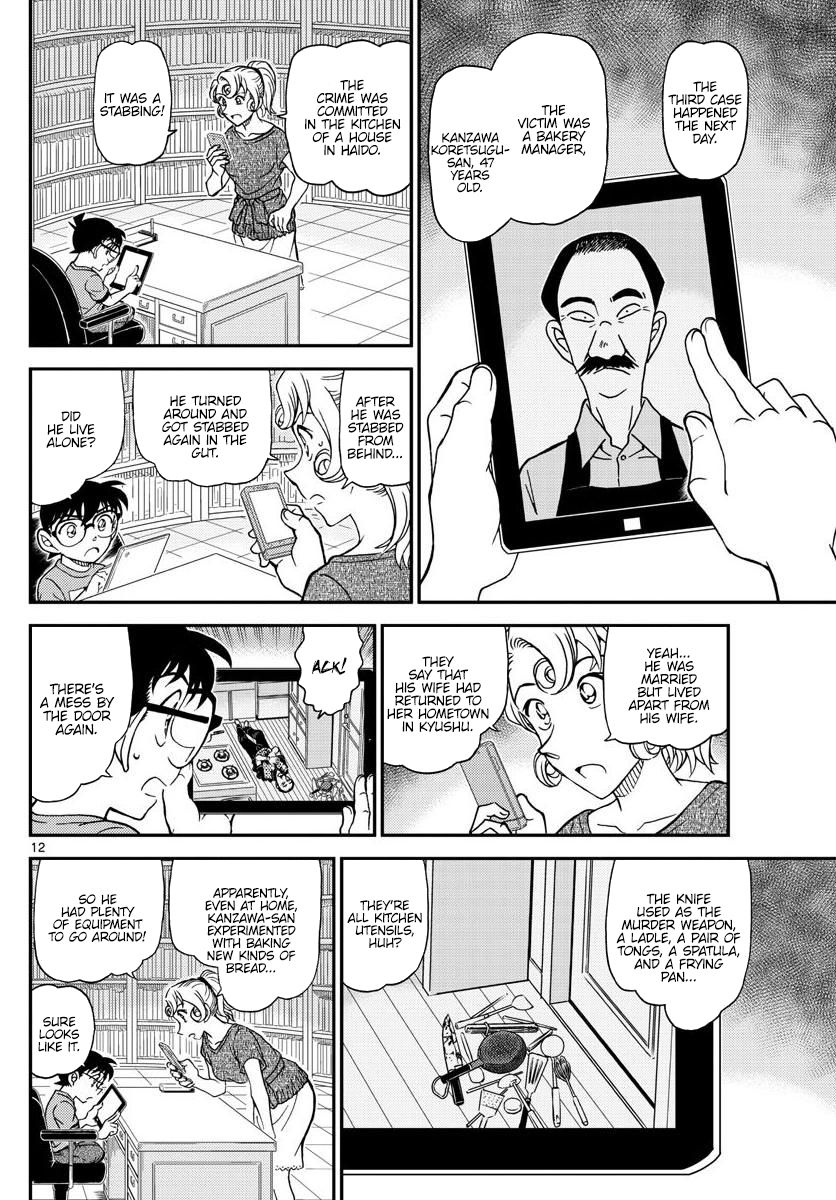 Detective Conan chapter 1058 page 12
