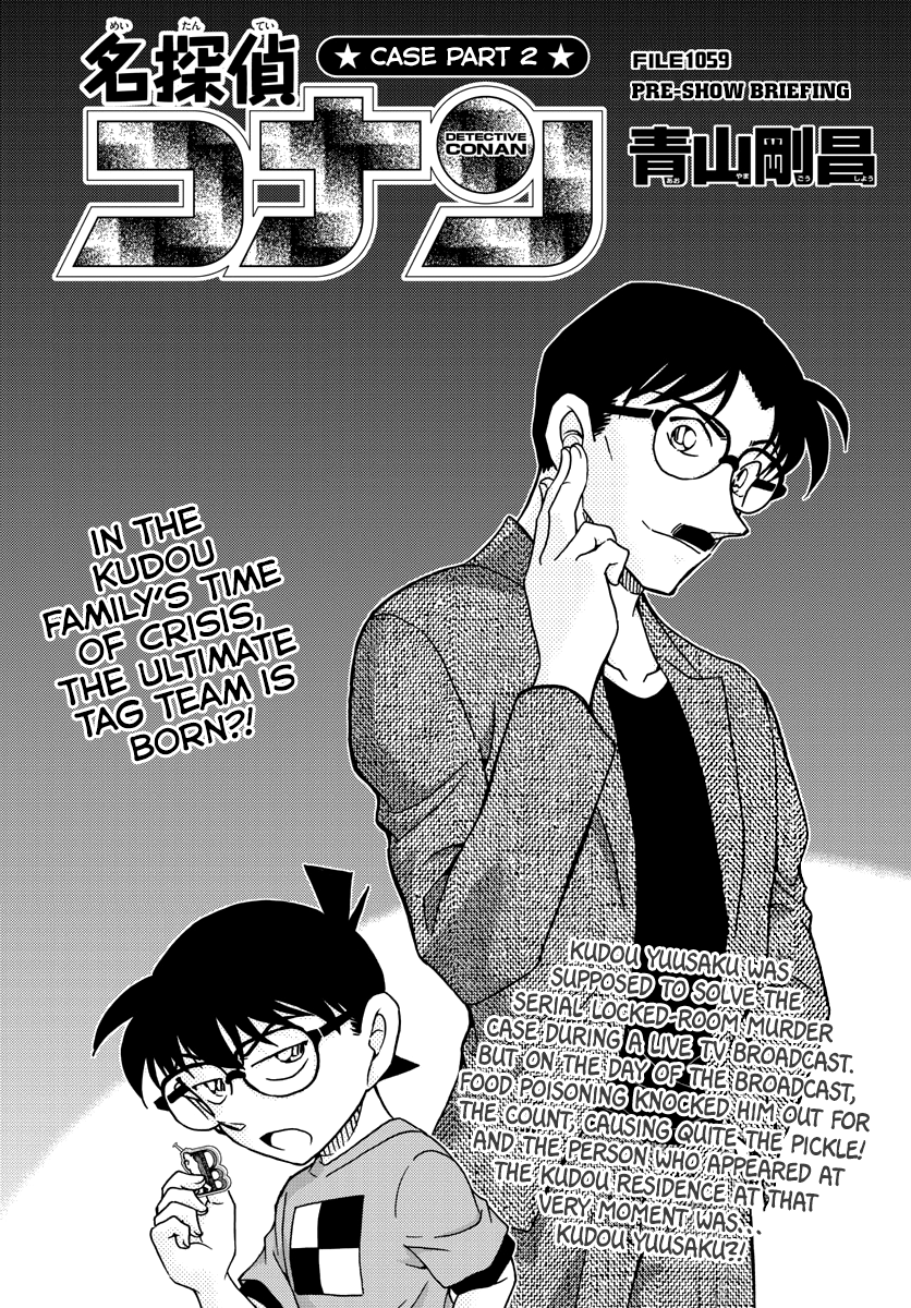 Detective Conan chapter 1059 page 1