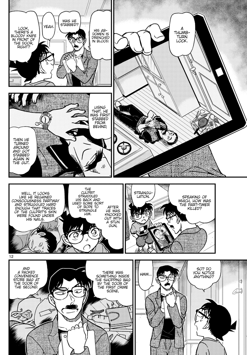 Detective Conan chapter 1059 page 12