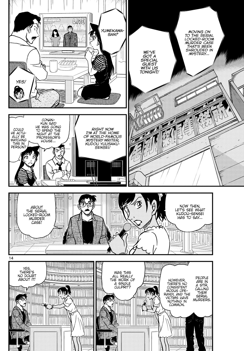 Detective Conan chapter 1059 page 14