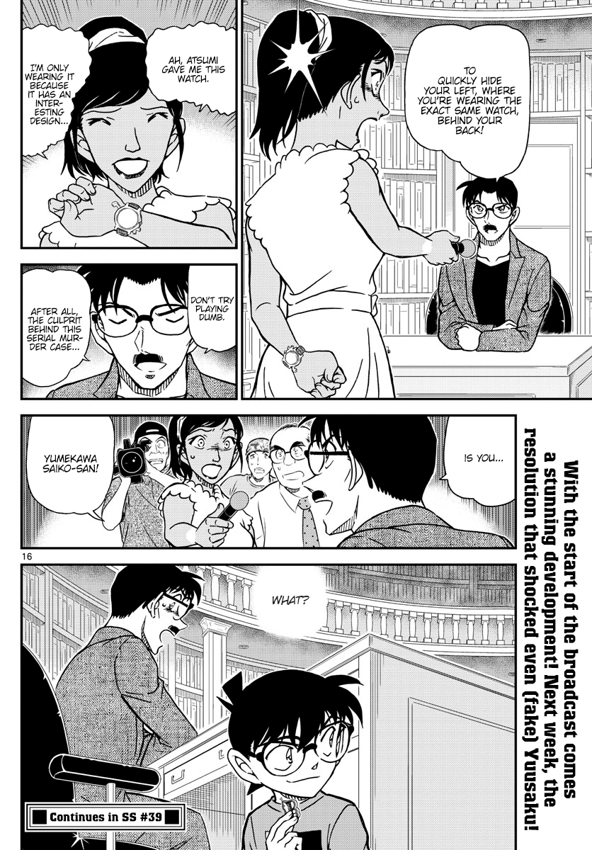 Detective Conan chapter 1059 page 16