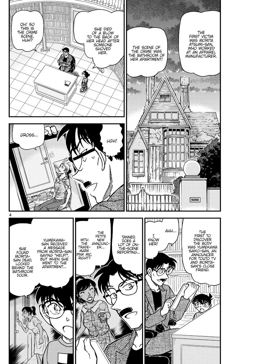 Detective Conan chapter 1059 page 4