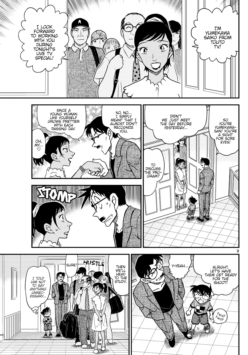 Detective Conan chapter 1059 page 9