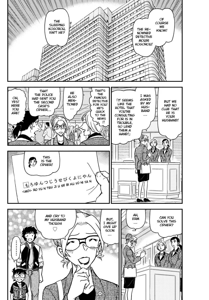 Detective Conan chapter 1095 page 4