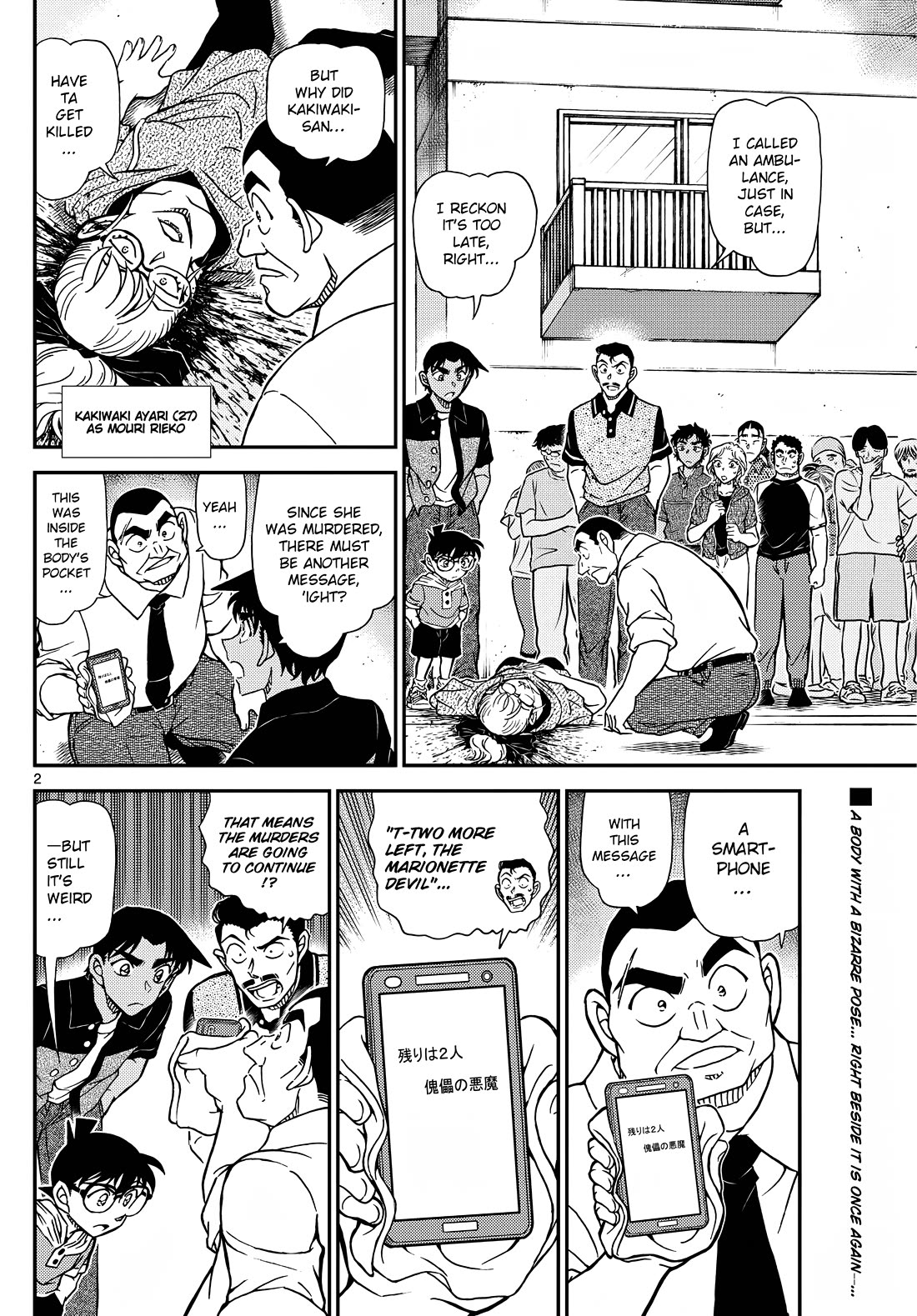 Detective Conan chapter 1131 page 2