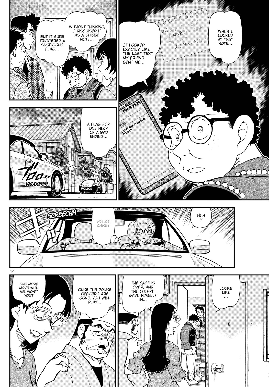 Detective Conan chapter 1149 page 14