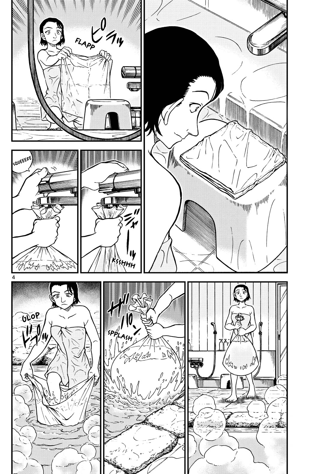 Detective Conan chapter 1156 page 4