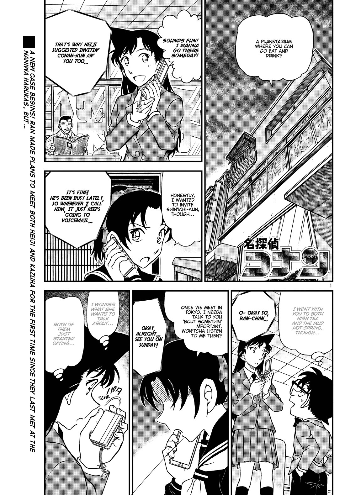 Detective Conan chapter 1157 page 1
