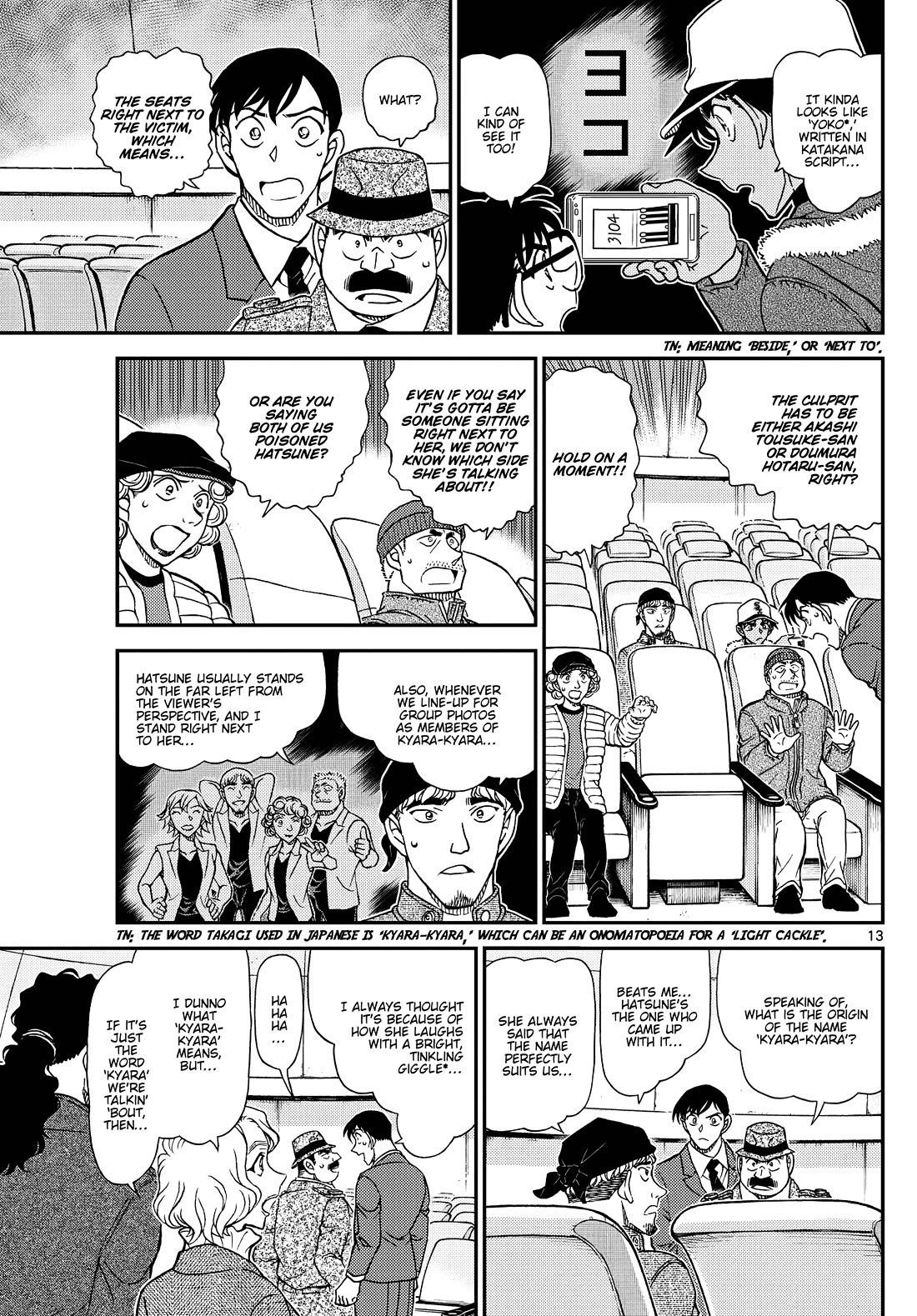 Detective Conan chapter 1158 page 13