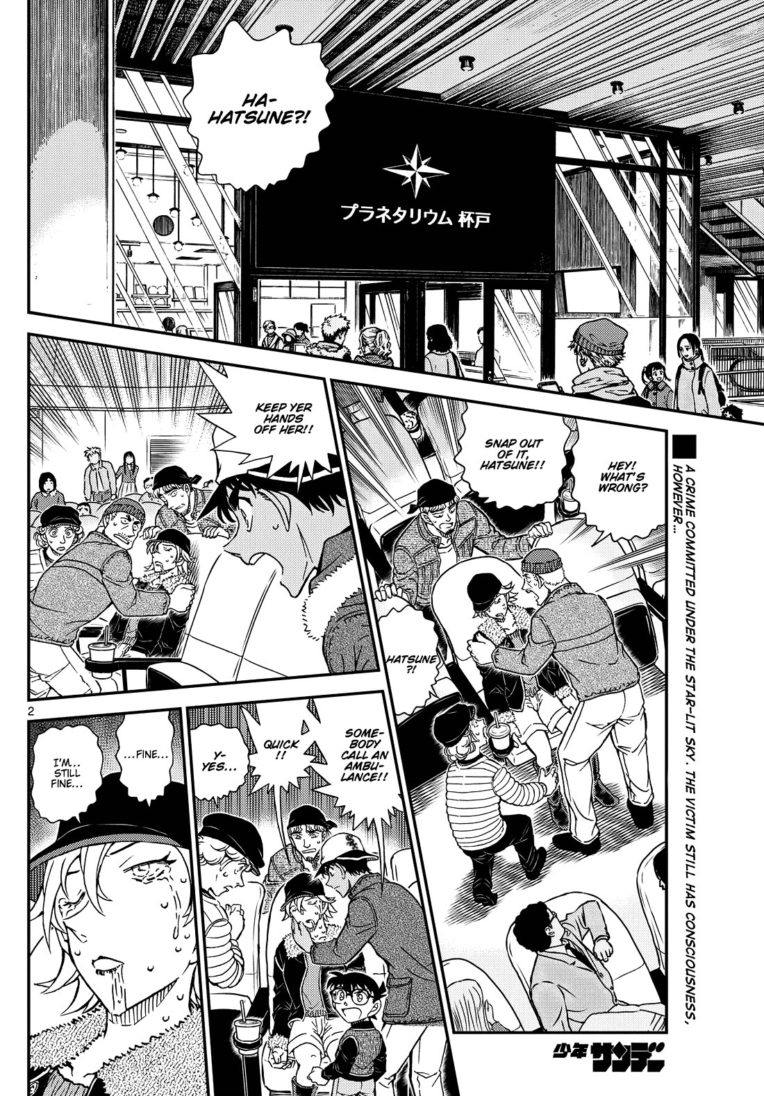 Detective Conan chapter 1158 page 2