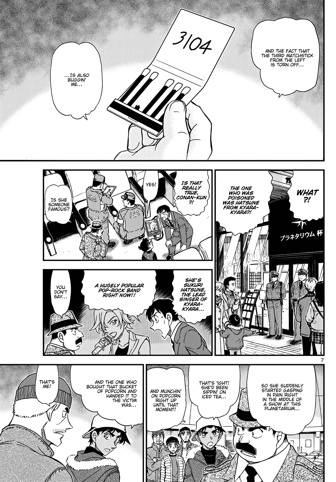 Detective Conan chapter 1158 page 7