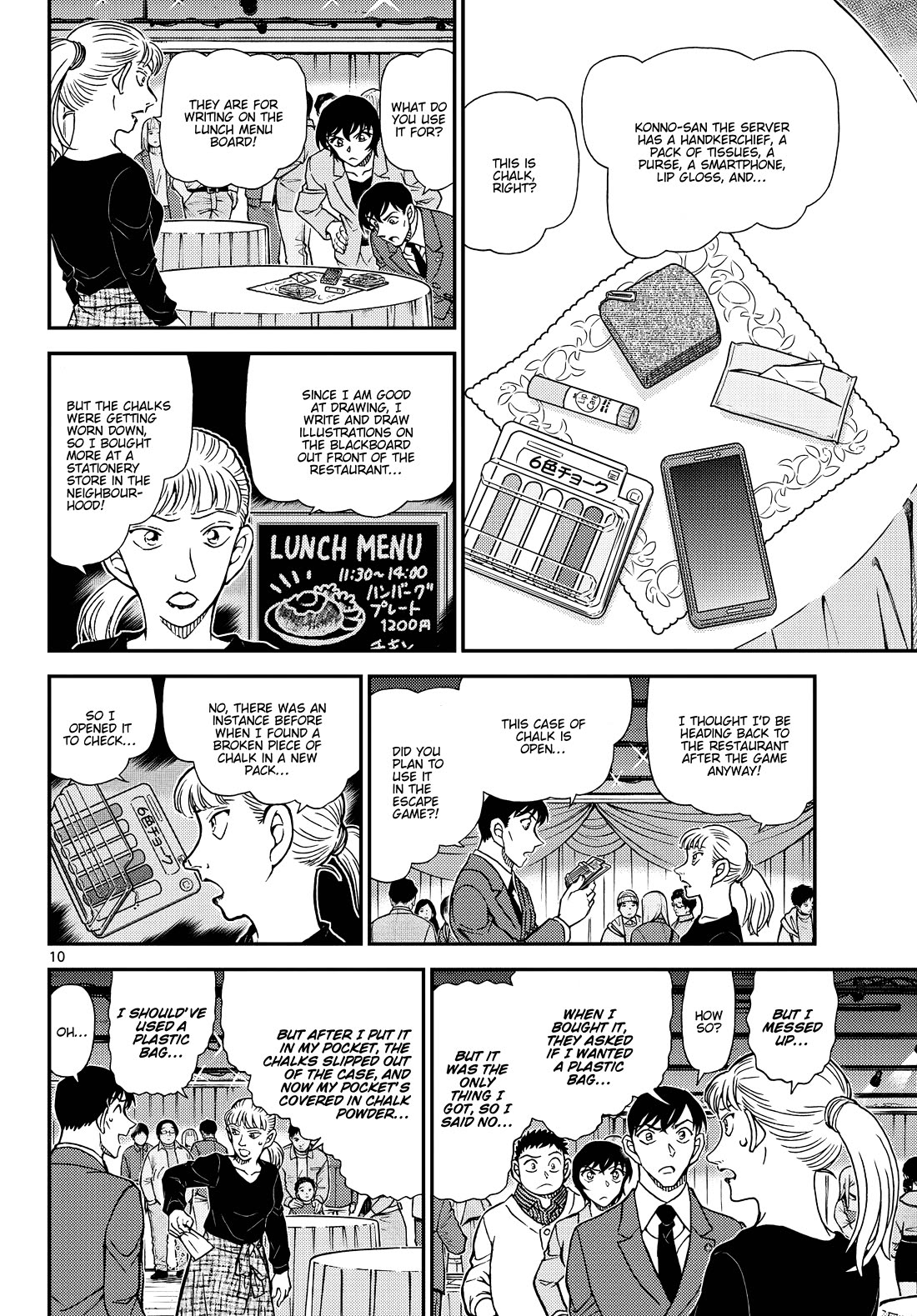 Detective Conan chapter 1161 page 12