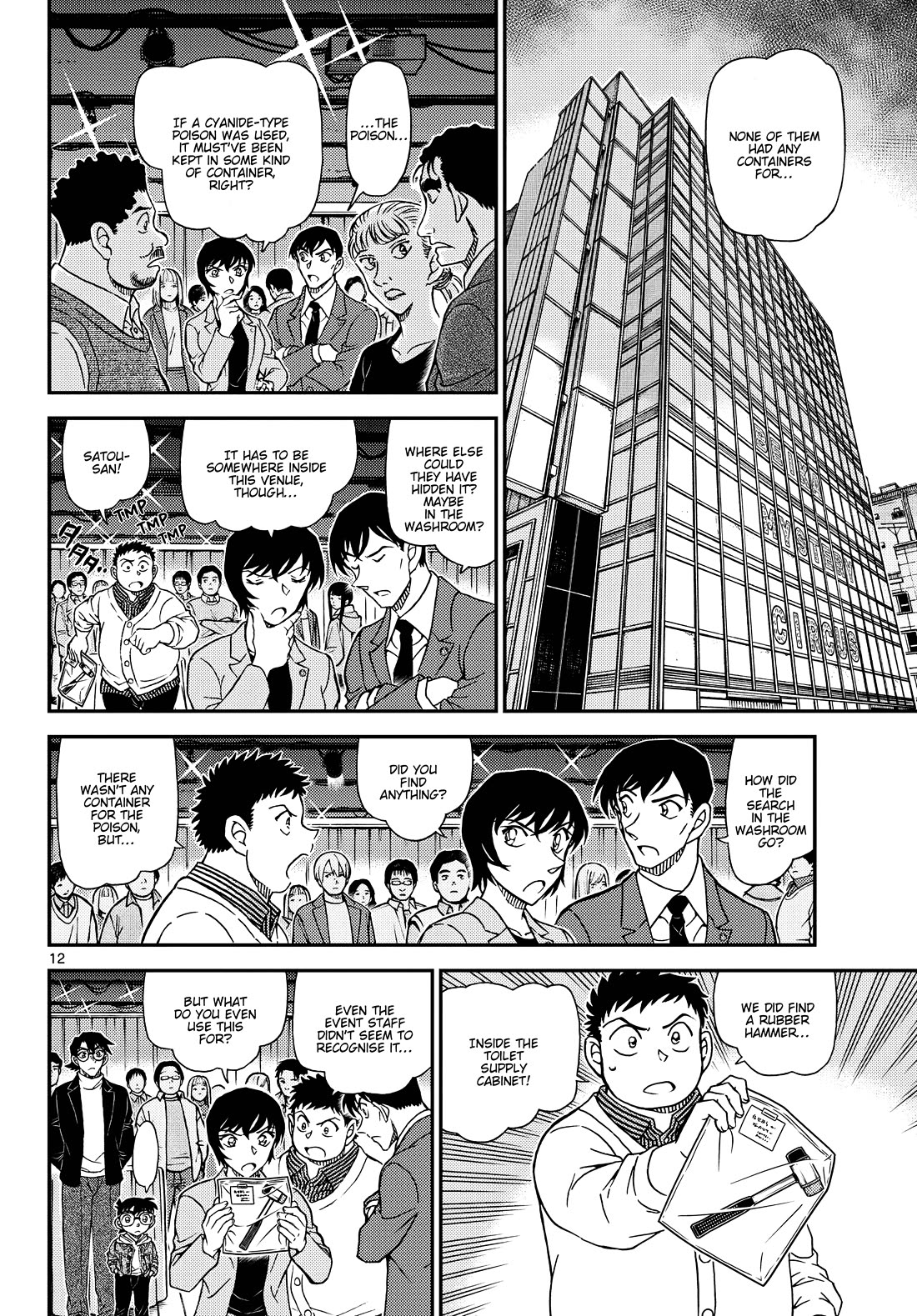 Detective Conan chapter 1161 page 14