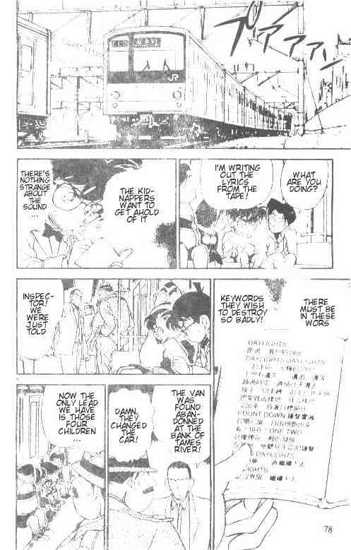 Detective Conan chapter 145 page 6