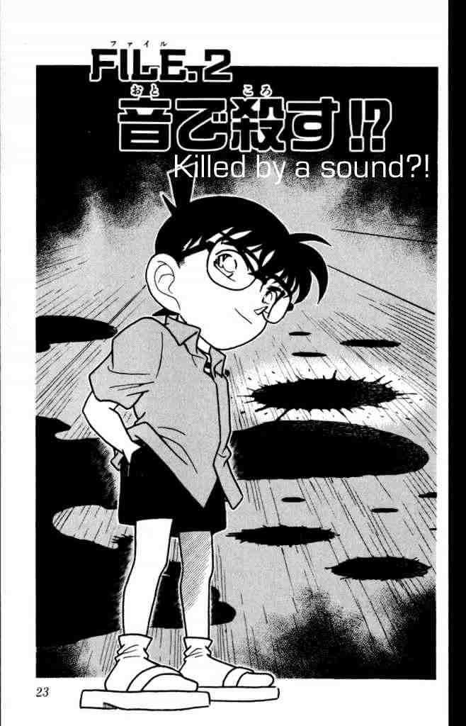Detective Conan chapter 162 page 1