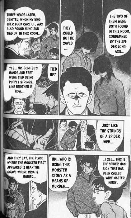 Detective Conan chapter 247 page 8