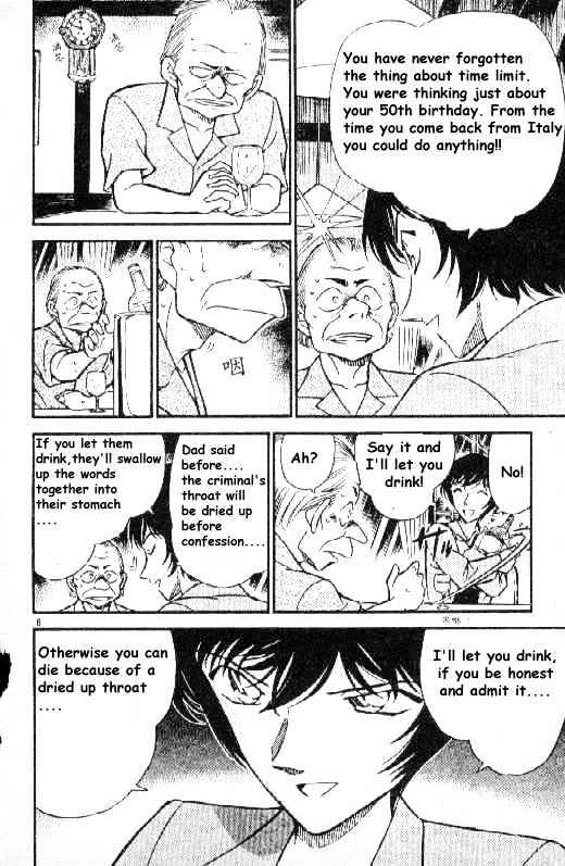 Detective Conan chapter 269 page 8