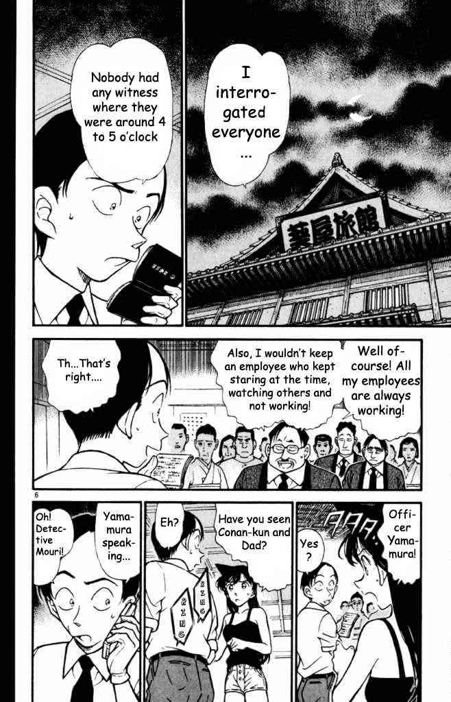 Detective Conan chapter 310 page 6