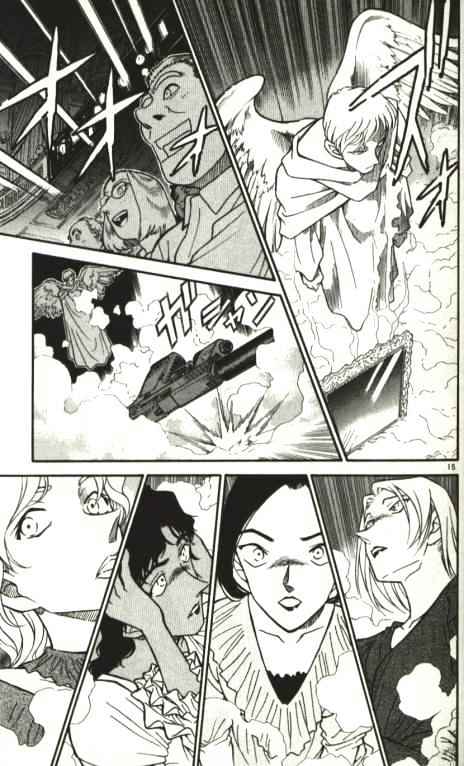 Detective Conan chapter 351 page 15