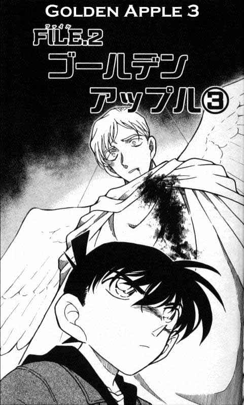 Detective Conan chapter 352 page 1