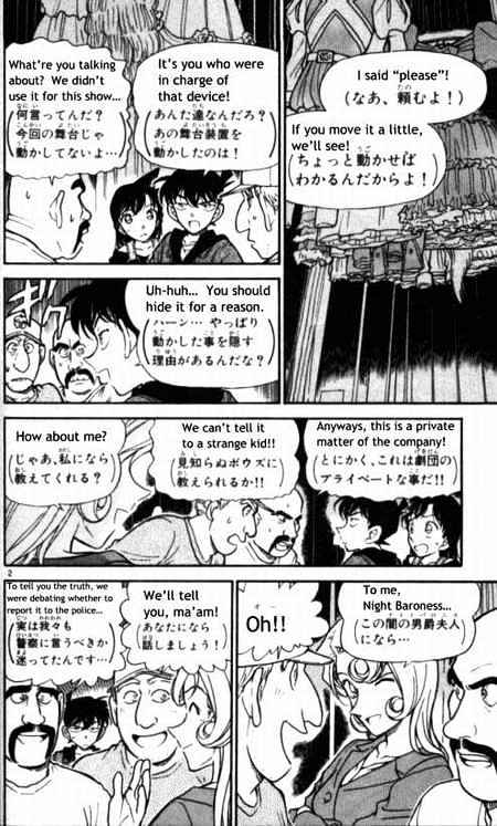 Detective Conan chapter 353 page 2