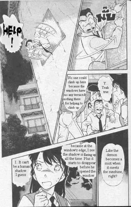 Detective Conan chapter 356 page 4